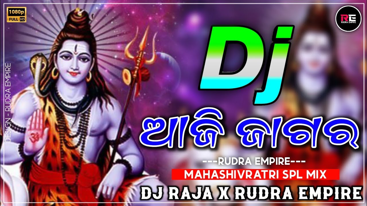 AAJI JAGARA | MAHASHIVRATRI DJ SONG | SHIVA BHAJAN | DJ RAJA ...