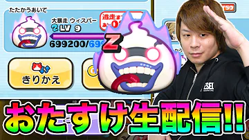تحميل とーまガチャ Mp4 Mp3 تحميل とーまガチャ Mp4 Mp3