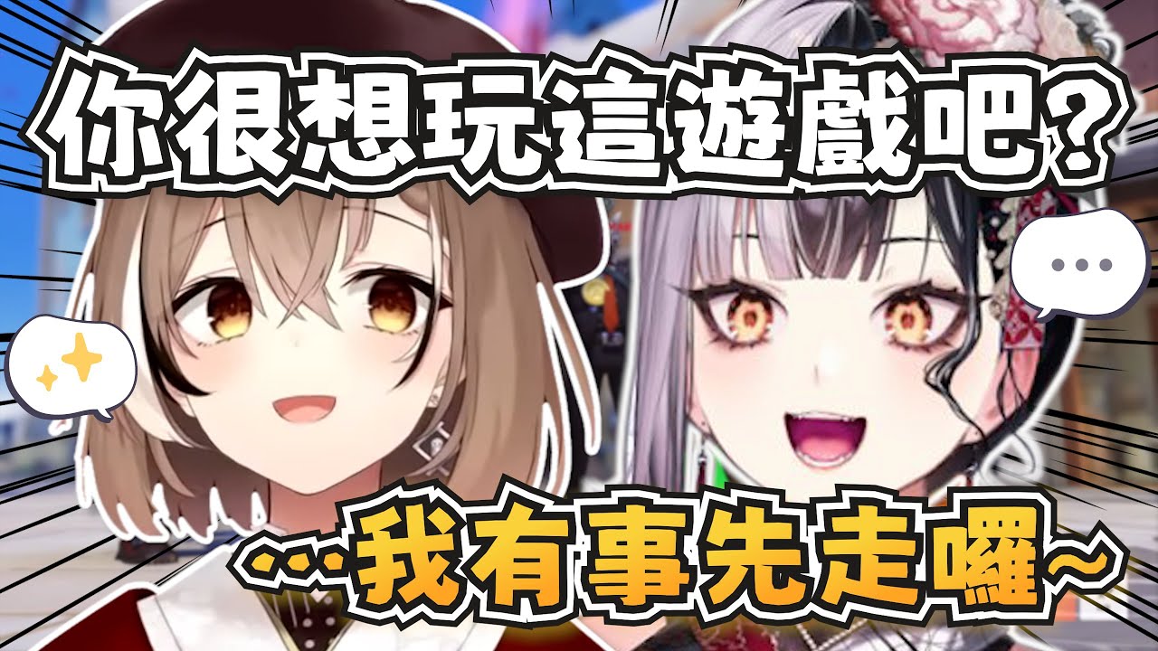 最邪惡的EN成員？連Shiori都招架不了Mumei！【Nanashi Mumei/Shiori Novella】【hololive-EN】【中英字幕】