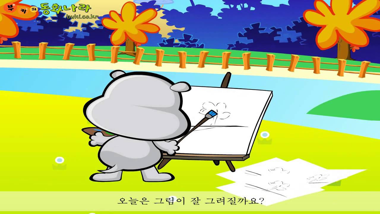 미술대회②