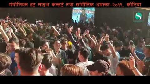 Raju Lama In Seoul Korea. Mongolian Heart Band. All Song  Raju Lama