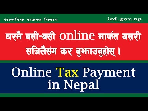 नेपालमा अनलाइनबाट कर तिर्ने प्रक्रिया || Online Tax Payment in Nepal || IRD Nepal ||