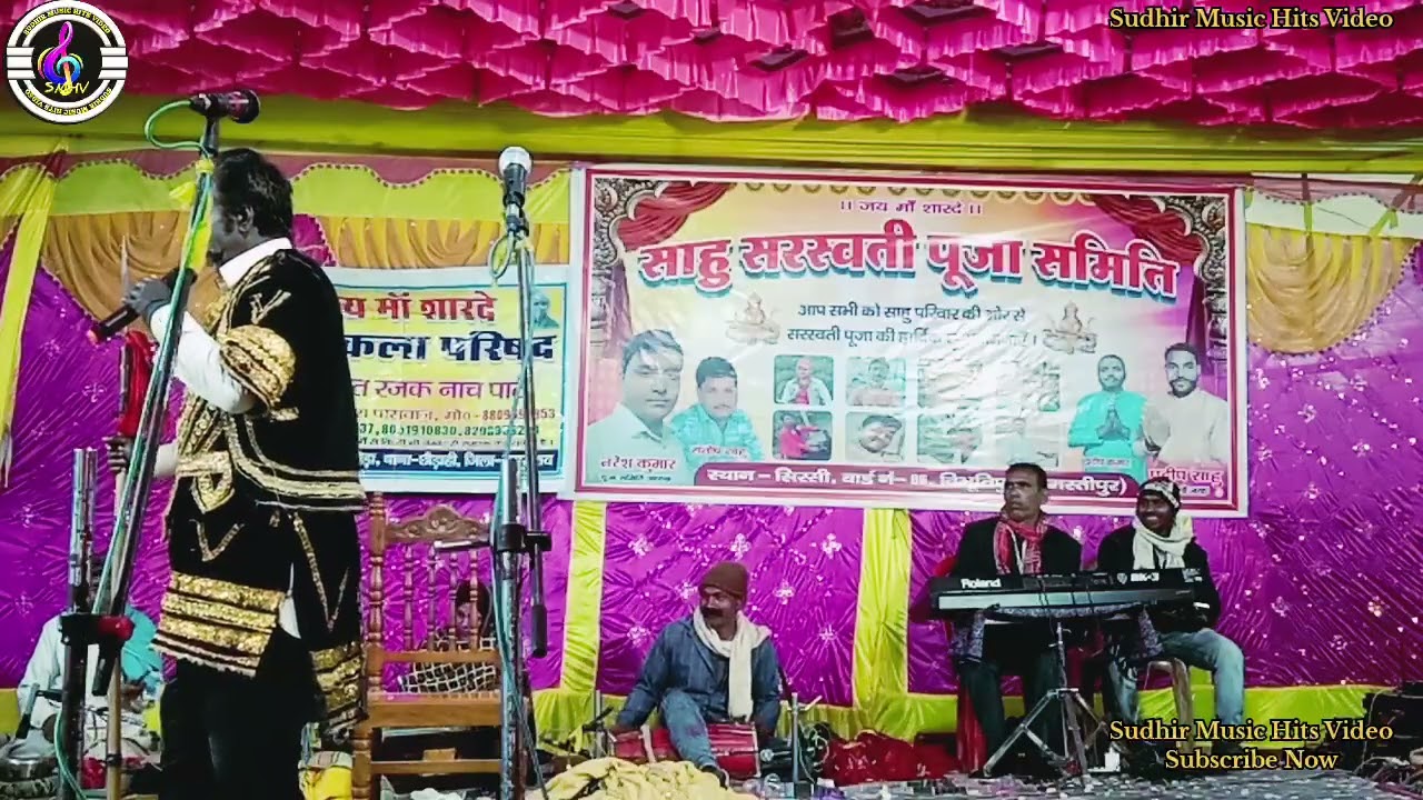 #सुपरहिट नाच सोभीया नटीन भाग:-25 ❣️ अंतिम सीन वीर मलखान का परिचय #Murat_Rajak_Nach_parti #mathli 