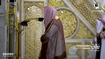 تلاوة خاشعه من سورة المؤمنون للشيخ صلاح البدير حفظه الله