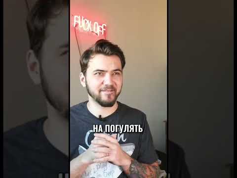 КАК ЗАСТАВИТЬ ЛЮБОГО СКАЗАТЬ «ДА» #Shorts