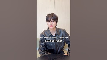 중저음 보이스에 교복이 잘 어울리는 병아리 = 💙 #TEMPEST #템페스트 #은찬 #EUNCHAN #Shorts