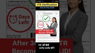 How to Verify Income Tax Return Online | ITR को everify कैसे करें ! #incometaxfiling #taxfiling