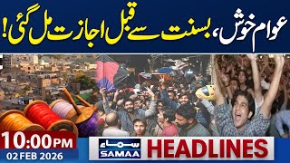Basant in Lahore | Good News for Public | World Cup 2026 | 10 PM News Headlines | Samaa TV
