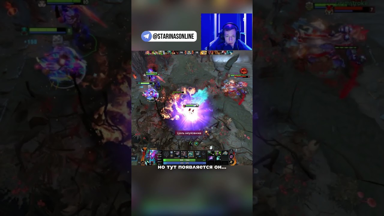 СЛОМАННЫЙ ГЕРОЙ, НЕРЕАЛЬНЫЙ УРОН или читы? 