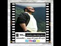برنامج أسفار وأخبار رحلة ابن جبير 3 ح 11 برنامج أسفار وأخبار رحلة ابن جبير 3 ح 11
