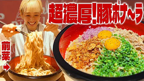 大食いめん