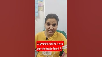 Thumbnail of UPSSSC PET 2022 |कौन सी JOB मिलती हैं|upsssc pet 2022 notification|upsssc pet 2022 online form fill