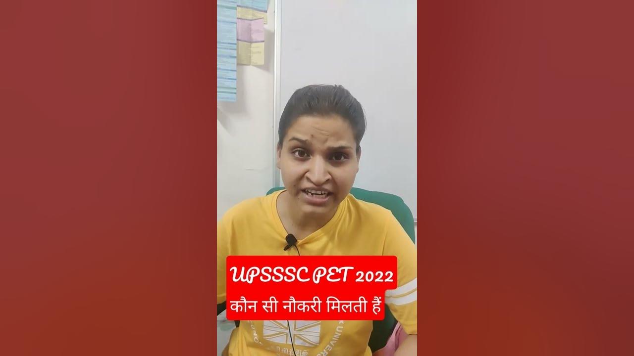 UPSSSC PET 2022 |कौन सी JOB मिलती हैं|upsssc pet 2022 notification|upsssc pet 2022 online form fill