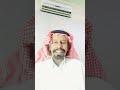 قصة الجني وراعي السلقه (٣٦٧)