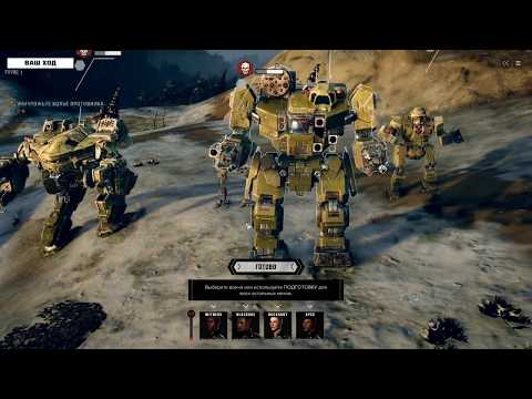 Battletech Heavy Metal