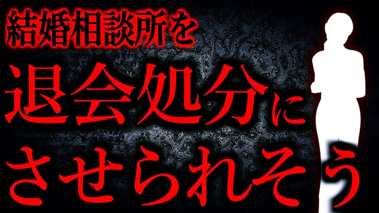 【人間の怖い話まとめ725】私のしたことはそこまで重要な問題なんだろうか？...他【短編5話】