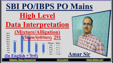 High Level Data Interpretation | Mixture/Alligation | 291 | SBI PO/IBPS PO Mains #amarsir