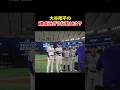 大谷翔平の「謙虚すぎる譲り合い」にスーパースター達もタジタジ