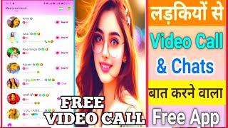 Free free Top Video Call Apps | Video Call Apps | Video Call App 2025 | 2025 best video chats apps screenshot 5