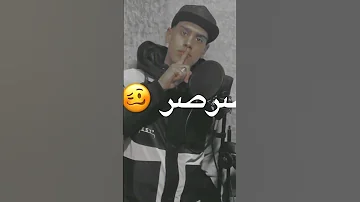 سبت كلويخبط جاى اشغبط كلو بقا كارف ركبو رفارف صابرالكروان جن برودكشن ترند الشارع 