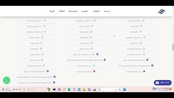 الباقة الاساسية | برنامج اودو | Odoo ERP System