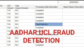 CSC UCL Fraud Detection||UCL processing State Description Fraud Detection