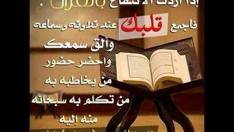 صلاة التراويح من مسجد الهدى -حجوط-آواخر سورة آل عمران رمضان1436|أسامة رقيق