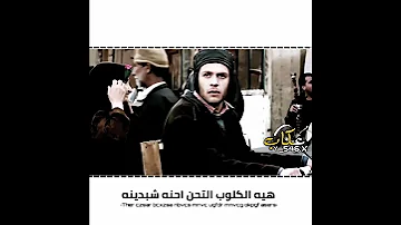ستوريات حزينة موال الفنان أحمد عطالله بلمدينة ذولة احباب كلبي المصمم عكاب 