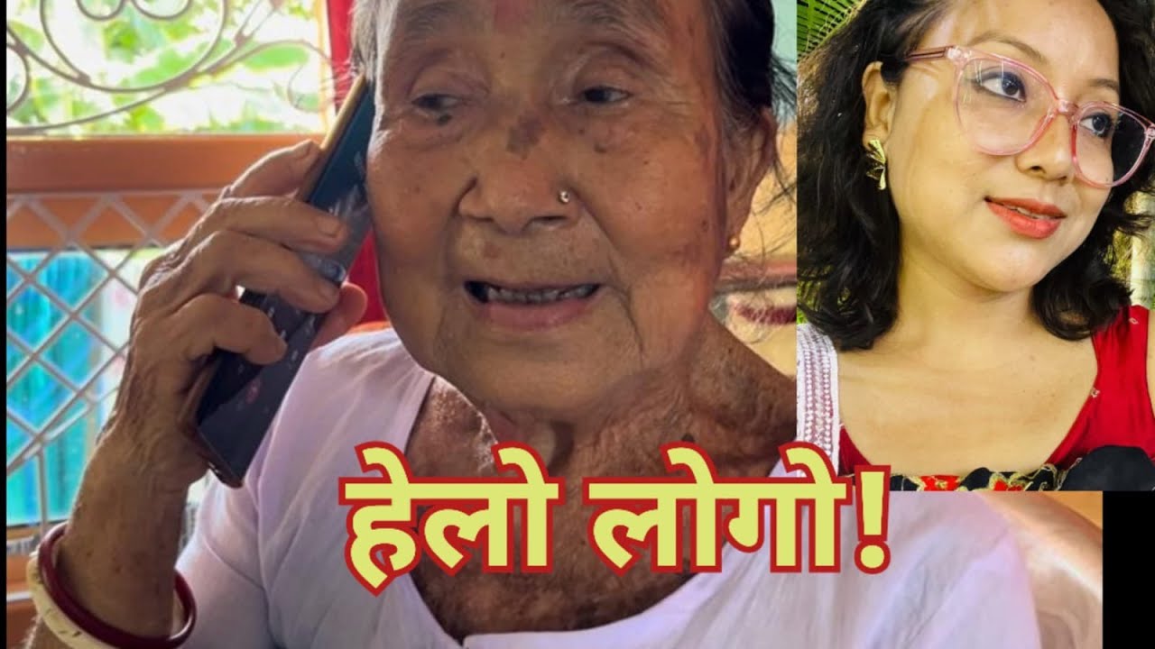 Sibirani family/aaiya lwgwjwng railainw mwnbai