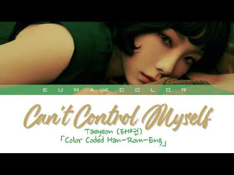 Taeyeon (태연) - 'Can't Control Myself' Color Coded Lyrics「Han/Rom/Eng」