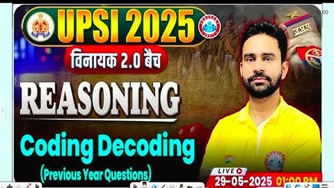 UPSI REASONING coding Decoding previous year question ❓ #target🎯🎯🎯#motivation #playlist 