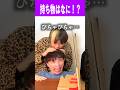 何を持ってる？？ #ぼっちの冒険