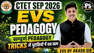 CTET SEPT 2026 | सम्पूर्ण Evs Pedagogy | Complete Concept   PYQs | Evs By Akash Sir