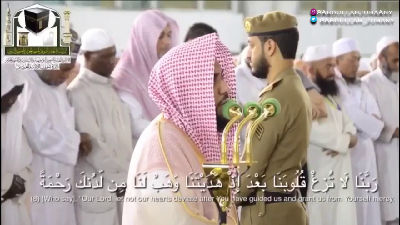 Translated recitation, Surah Al Imran | تلاوة مُترجمة من سورة آل عمران