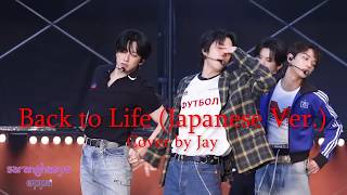 &TEAM - Back to Life (Japanese Ver.) Cover by Jay