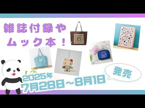 付録ネット - YouTube