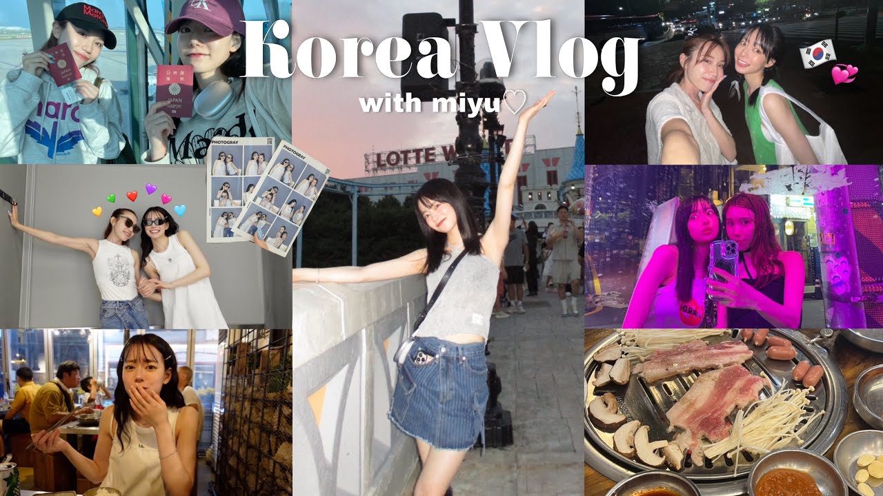 【韓国vlog】3泊4日の女子旅✈️🇰🇷ひたすら爆買いして遊びまくった。with みゆちゃん