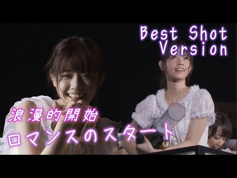 乃木坂46 ロマンスのスタート [Tear Best Shot Version] [4K]
