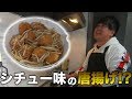 シチュー以外のシチュー味ってなくない？作るか