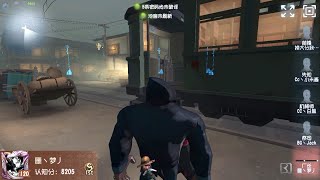 #78 Hell Ember 1st | Pro Player | China Server | Eversleeping Town | Identity V