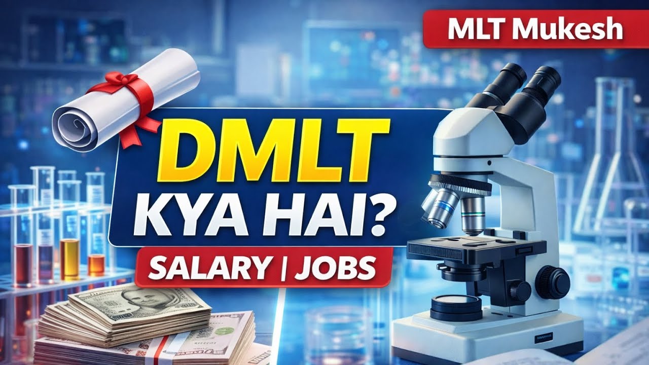 DMLT Kya Hai? | Diploma in Medical Laboratory Technology | Course, Syllabus, Job | MLT Mukesh