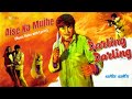 Aise Na Mujhe (Official Lyric Video) | Kishore Kumar | Dev Anand, Zeenat Aman | Darling Darling