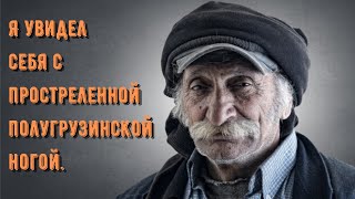 Далёкий родственник из Грузии. Смешная история Пикабу