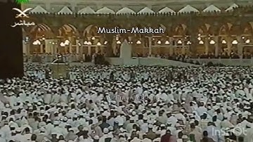 من أرشيف النوادر | عشائية رائعة ما تيسر من سورة الحديد للشيخ د. صالح آل طالب عام 1428هـ