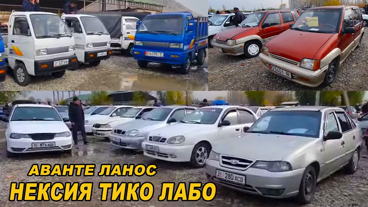 Машина кж лабо