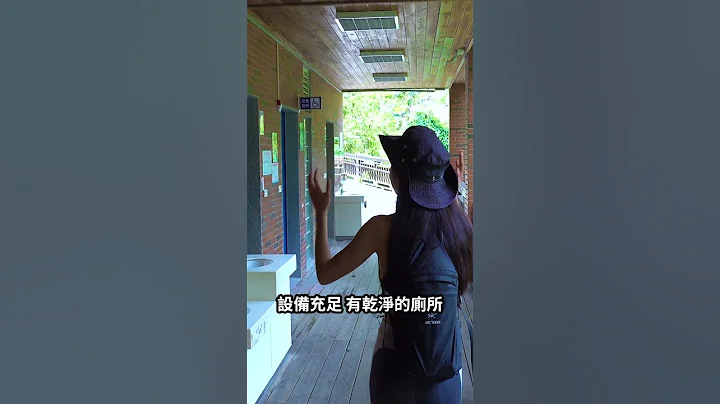 免费营地⛺下车直达～最适合新手的五星级入门营地！ - 天天要闻