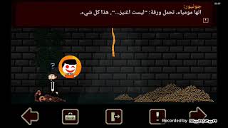 العاب رعب dentures and demons الحلقه ٦ screenshot 3