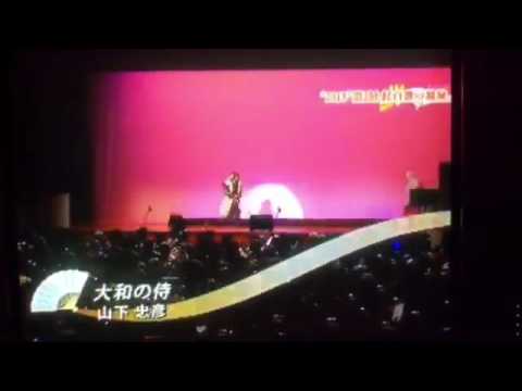 侍シンガー山下忠彦 「KBS京都 紅白歌の競演」2015.12.31放送