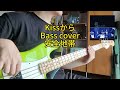 Kissから  | Bass cover 安全地帯