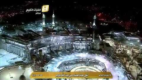 صلاة العشاء الشيخ ماهر المعيقلي 1437/1/14 - سورة النمل